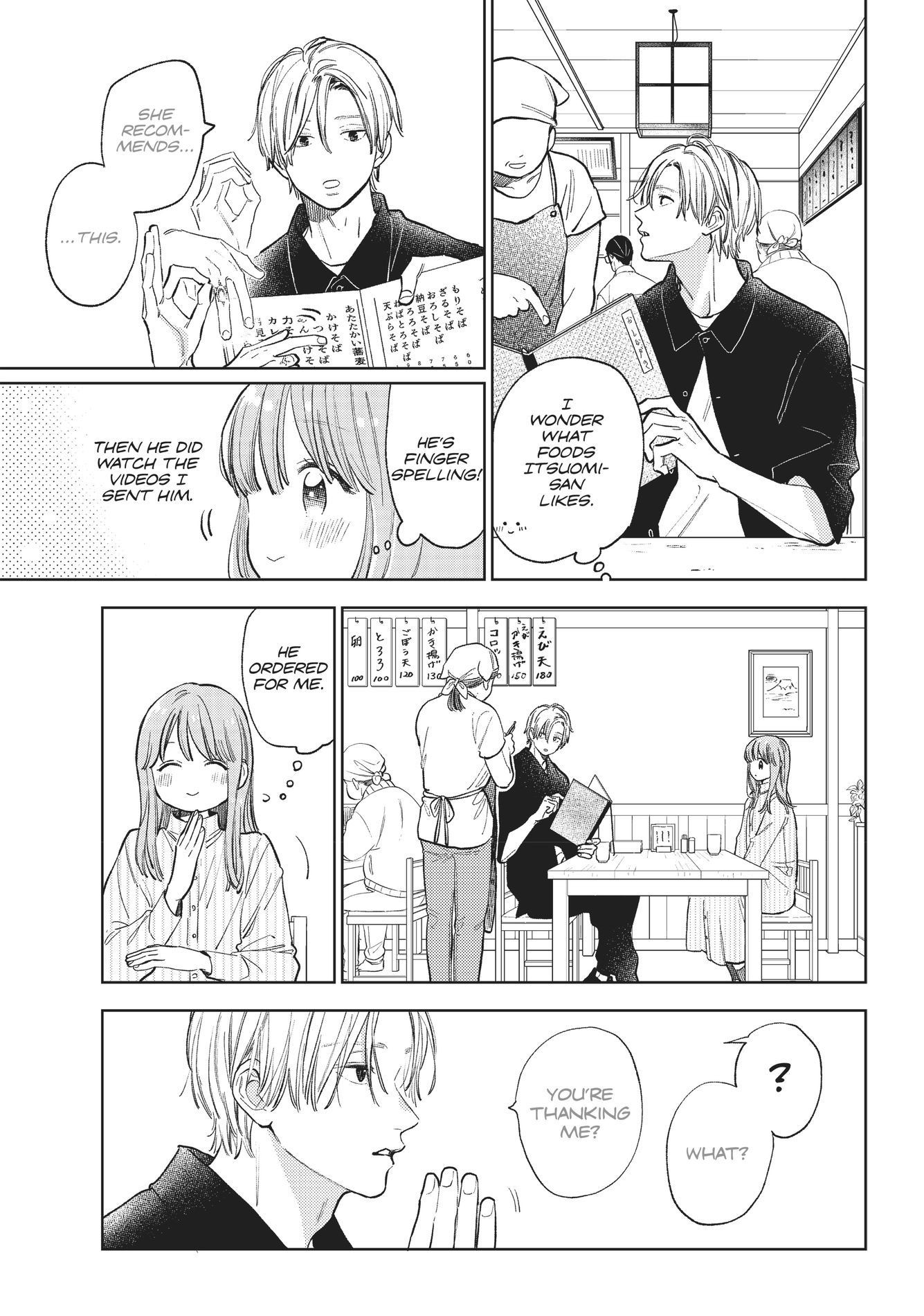 A Sign of Affection, Chapter 12 image 21